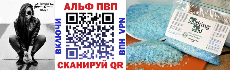 Виды наркоты Колпашево APVP  Канабис  omg ссылки  ГАШИШ  МЕФ 