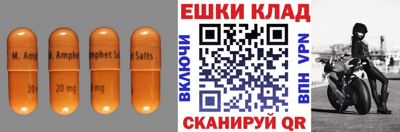 ЭКСТАЗИ 250 мг  Колпашево 