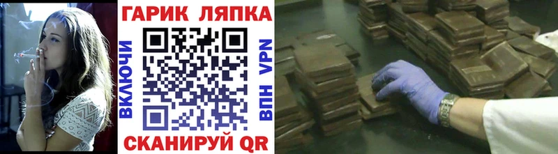 купить  цена  Колпашево  гидра ссылка  ГАШИШ ice o lator 