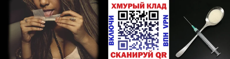 ГЕРОИН VHQ  Колпашево 