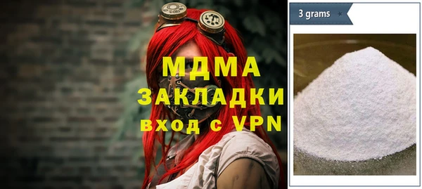 марихуана Армянск