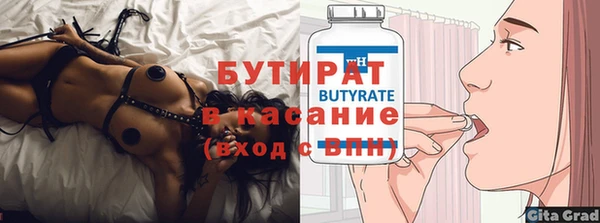 кокаин VHQ Балабаново