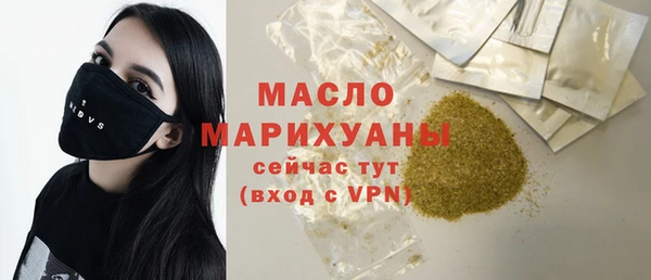 марихуана Армянск