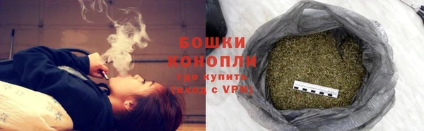 марихуана Армянск