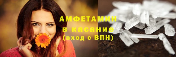ALPHA-PVP Балахна