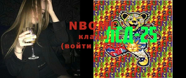кокаин VHQ Балабаново