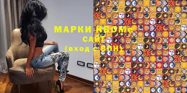 марихуана Армянск