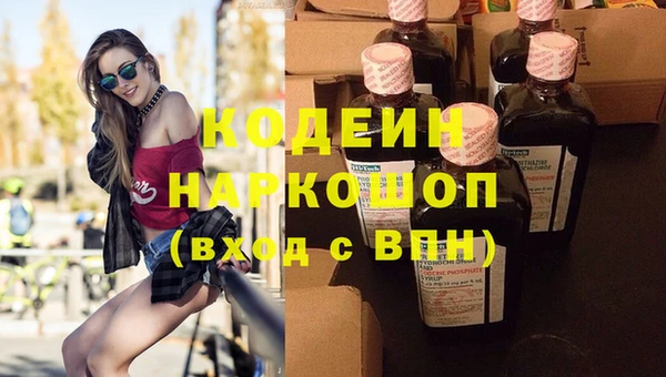марихуана Армянск