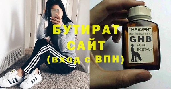 кокаин VHQ Балабаново