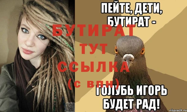 наркотики Баксан