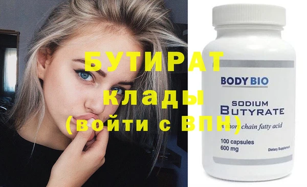 эйфоретик Аркадак