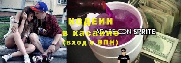марихуана Армянск