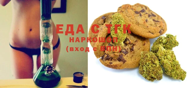 марихуана Армянск