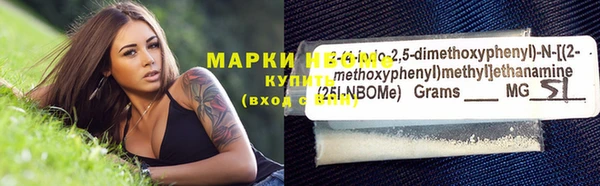 ALPHA-PVP Балахна