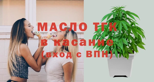 марихуана Армянск