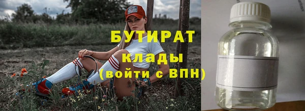 кокаин VHQ Балабаново
