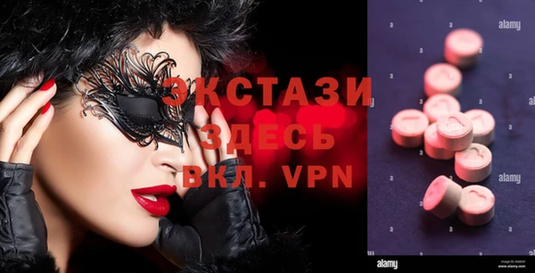 кокаин VHQ Балабаново