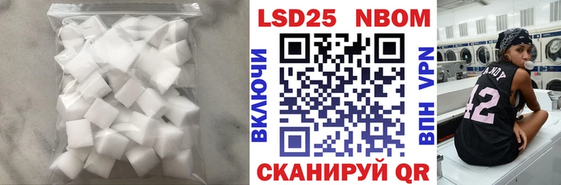 Лсд 25 экстази кислота  Колпашево 