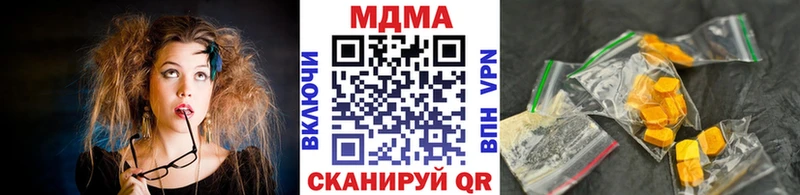 МДМА VHQ  где можно купить   дарк нет какой сайт  Колпашево 