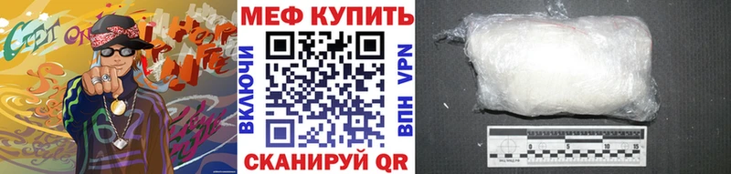 Меф кристаллы  площадка Telegram  Колпашево  блэк спрут как зайти 