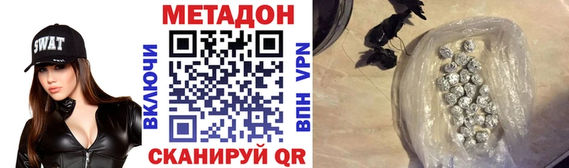 mega ONION  Колпашево  Метадон methadone 
