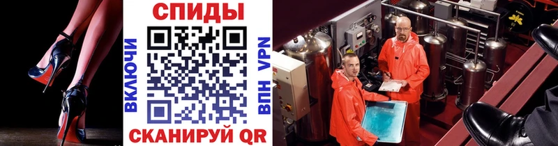 МЕТАМФЕТАМИН кристалл  где можно купить   Колпашево 
