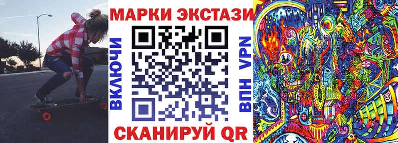 Марки 25I-NBOMe 1,5мг  Колпашево 